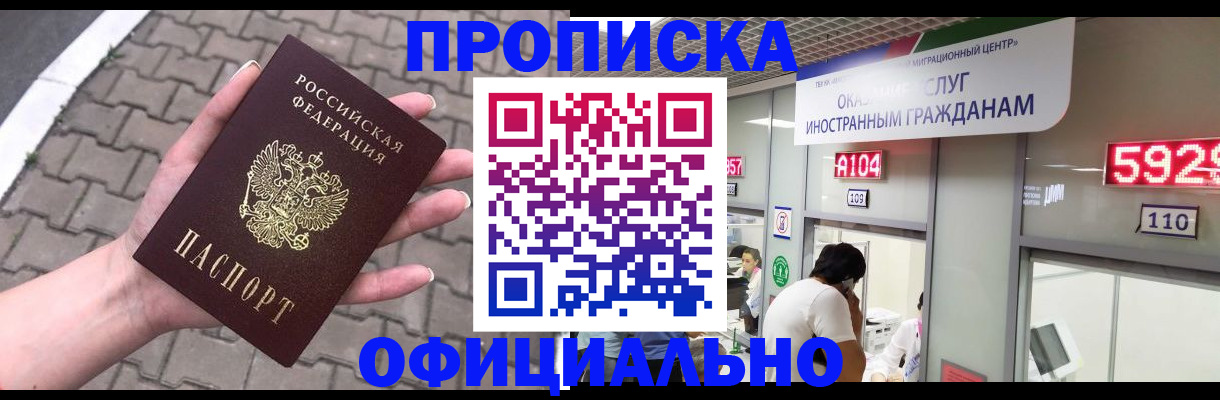 регистрация для школы в Коммунаре